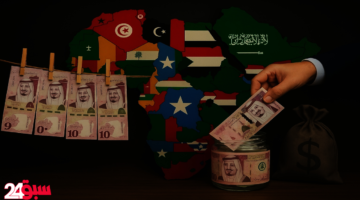 تجربة السعودية بمكافحة الفساد.. نموذج رائد يقود الشرق الأوسط لاسترداد الأموال المنهوبة